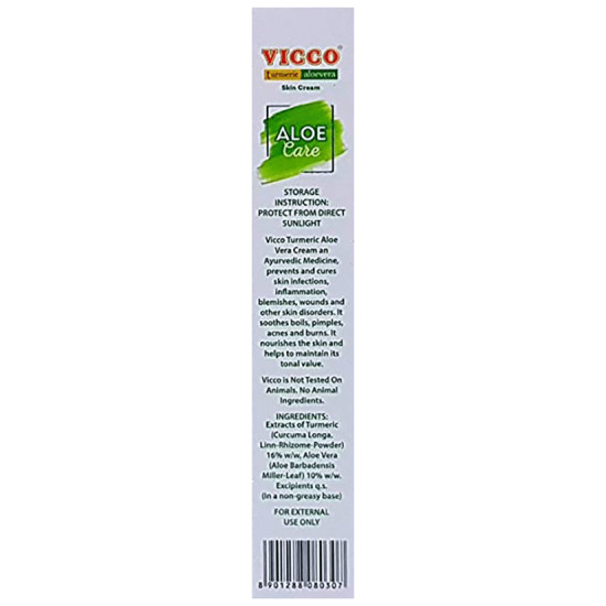 Vicco Turmeric Aloevera Skin Cream image