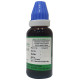 Hering Pharma Baptisia T Mother Tincture Q image