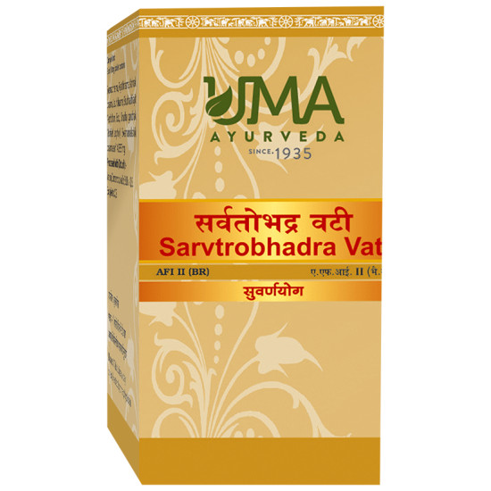 Uma Ayurveda Sarvtobhadra Vati (with Gold & Silver) image