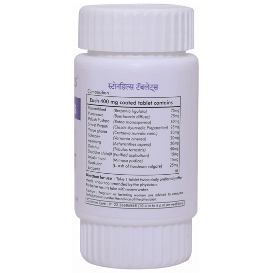 Herbal Hills Stonhills Kidney Support Tablet image