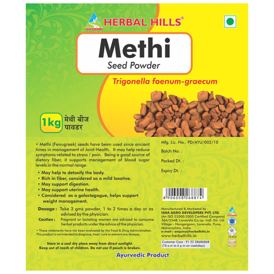 Herbal Hills Methi Seed Powder image