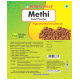 Herbal Hills Methi Seed Powder image