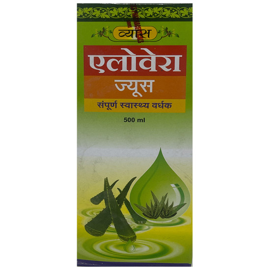 Vyas Aloevera Juice image