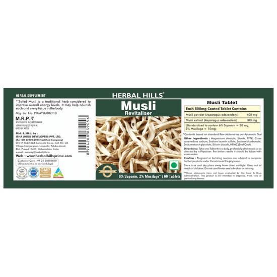 Herbal Hills Musli Revitaliser Tablet image