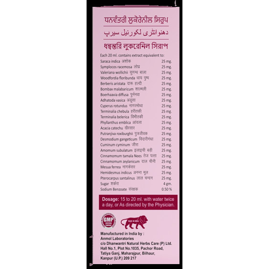 Dhanwantri Lucorenil Syrup(200ml Each) image