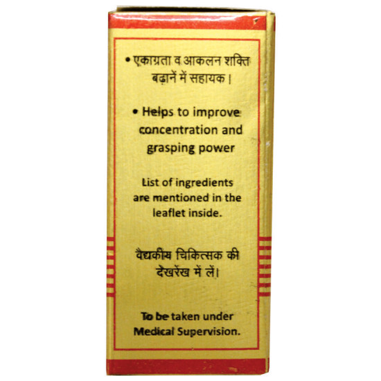 Baidyanath (Nagpur) Brahmi Bati with Gold & Pearl image