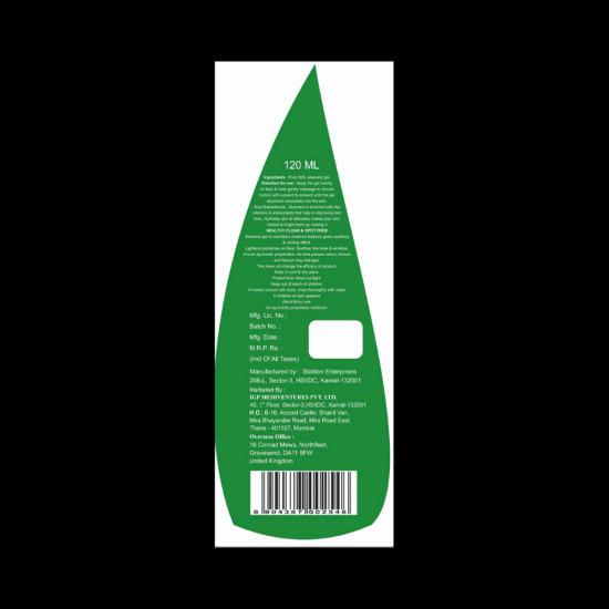 Igp's Allure Aloe Vera Gel image