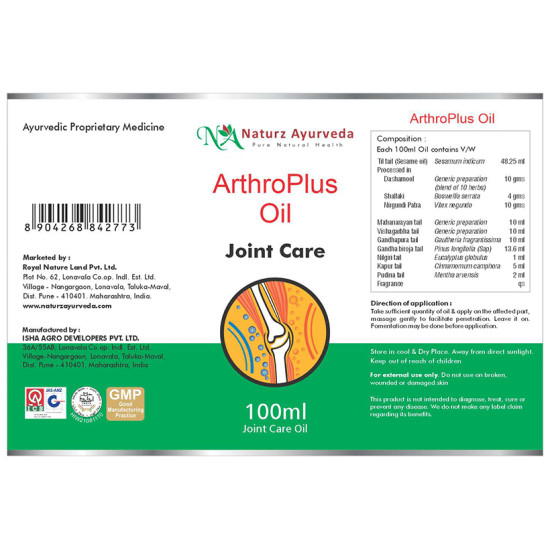 Naturz Ayurveda Arthro Plus Joint Care Oil image