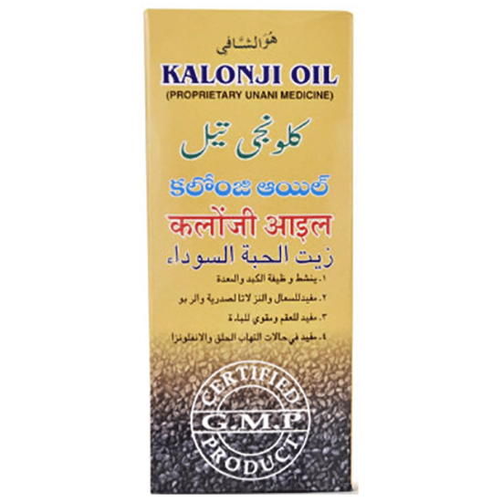 Mohammedia Kalonji Oil image