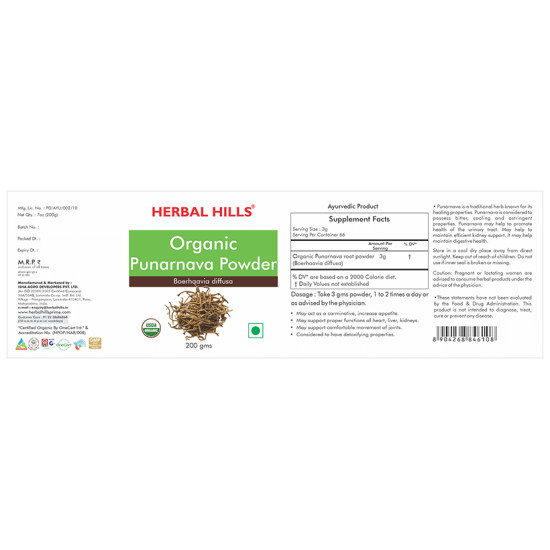 Herbal Hills Organic Punarnava boerhaavia Diffusa Powder image