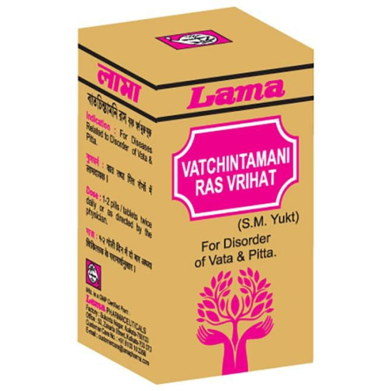 Lama Vatchintamani Ras Vrihat (S.M Yukt) Tablet image