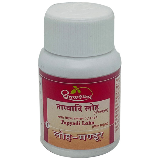 Dhootapapeshwar Tapyadi Loha Tablet image