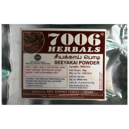 7006 Herbals Seeyakai Powder image