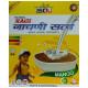 SDL Natural Ragi Nachni Satva Mango image