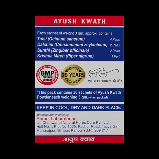 Dhanwantri Ayush Kwath Powder(30 sachet Each) image