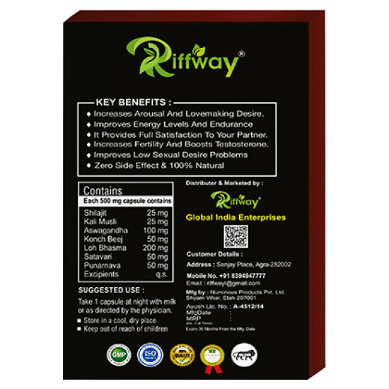 Riffway Kama Pro Capsule image