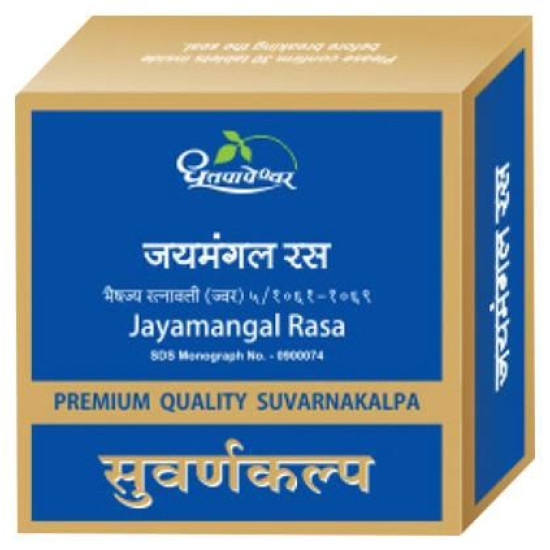 Dhootapapeshwar Jayamangal Rasa Premium Quality Suvarnakalpa image