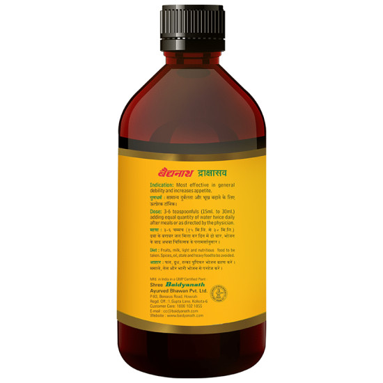 Baidyanath Drakshasav Syrup image