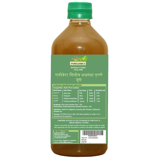 Pureganics Aloevera Giloy Ashwagandha Tulsi Juice image