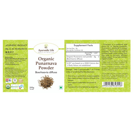 Ayurvedic Life Organic Punarnava Boerhaavia Diffusa Powder image