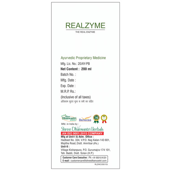 SDH Naturals Realzyme Syrup image