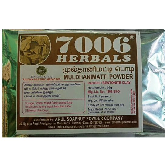 7006 Herbals Muldhanimatti Powder image