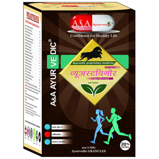 A&A Ayurvedic Wiuastvigour Granules image