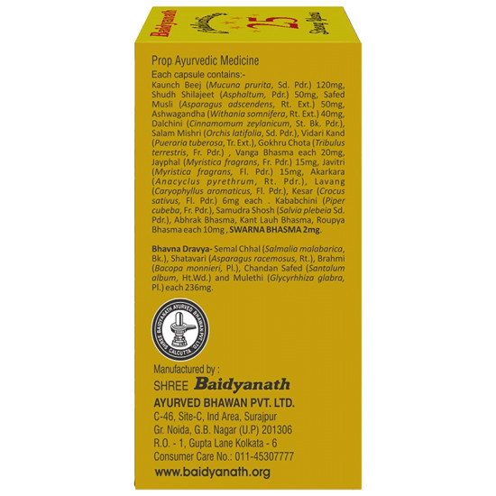 Baidyanath (Noida) Vita-Ex Gold Plus Capsule image