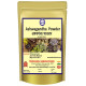 Kamdhenu Laboratories Ashwagandha Powder image