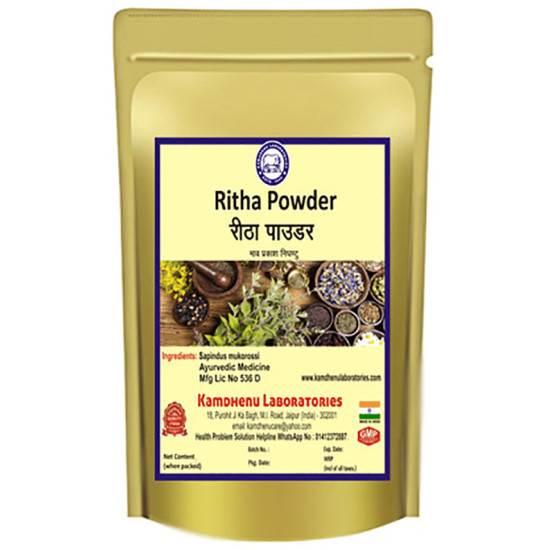 Kamdhenu Laboratories Ritha Powder image