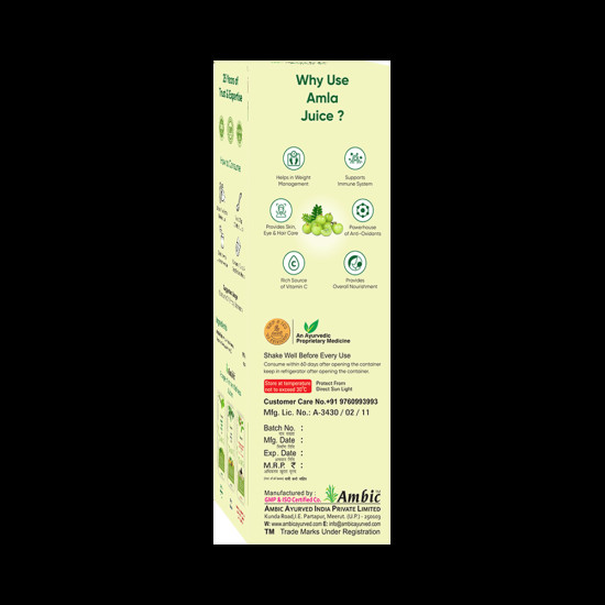 Ambic Amla Juice image