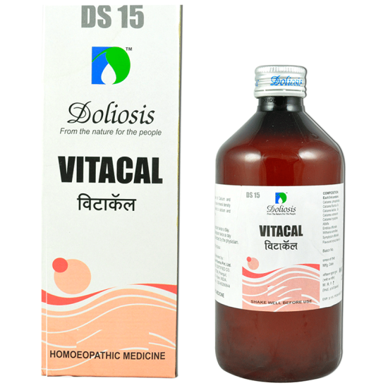 Doliosis DS15 Vitacal Syrup image