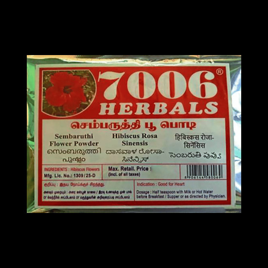 7006 Herbals Sembaruthi Flower Powder image