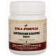 Birla Ayurveda Аshtаvаrgаm Kаshаyаm Tablet image