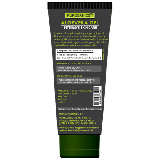 Pureganics Aloevera Gel image