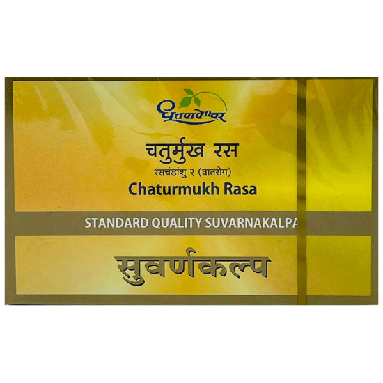 Dhootapapeshwar Chaturmukh Rasa Standard Quality Suvarnakalpa Tablet image