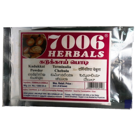 7006 Herbals Kadukkai Powder image