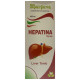 Bhargava Hepatina Syrup image