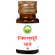 Basic Ayurveda Hajrulayahuda Bhasma image