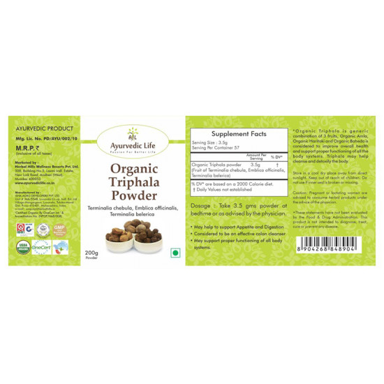 Ayurvedic Life Organic Triphala Terminalia Chebula, Emblica Officinalis, Terminalia Belerica Powder image