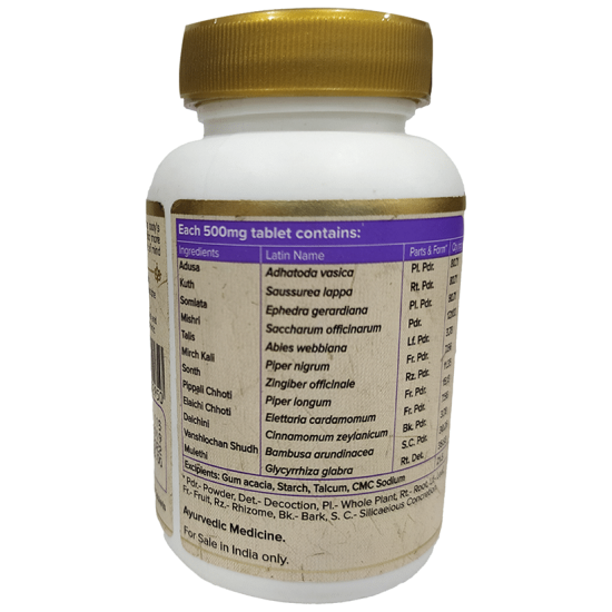 Maharishi Ayurveda Asthomap Tablet image