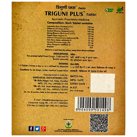 Dindayal Aushadhi Triguni Plus Tablet image