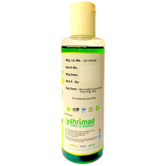 Shrimad Mahabhringraj Hair Oil image