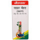 Baidyanath (Noida) Jawahar Mohra (Ordinary) image