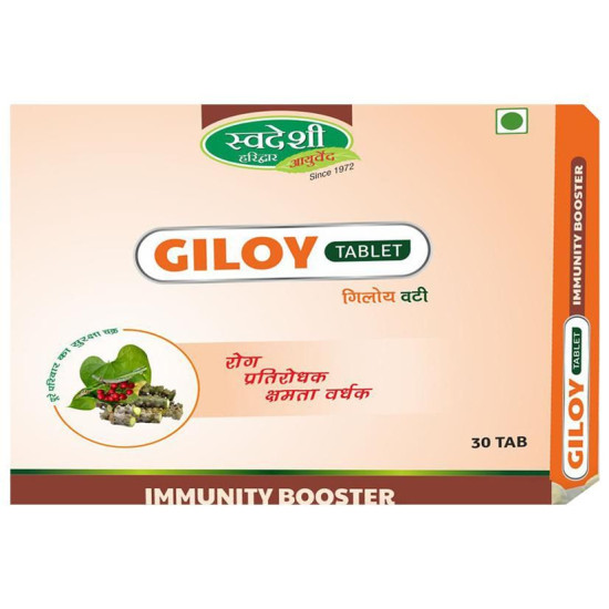 Swadeshi Giloy Vati (Tablet) image