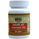 Uma Ayurveda Lavangadi Vati Tablet image