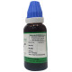 Hering Pharma Boswellia Serrata Mother Tincture Q image