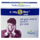 Dhootapapeshwar A Flu-O-Cil Forte Tablet image