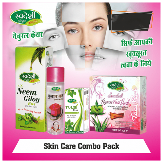 Swadeshi Skin Care Pack image