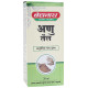 Baidyanath (Jhansi) Anu Taila Ayurvedic Nasal Drop image